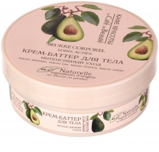 Cream-Unt pentru corpul avocado (cafenea pentru frumusețe) cumpărați în cosmetica magazinului online