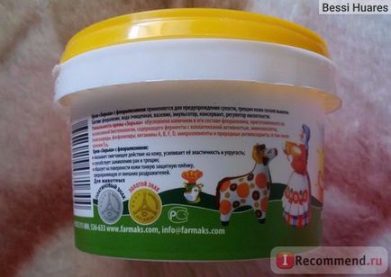 Tőgy Cream Farmaks Dawn a floralizinom - „szabadság - Zorka - Zorka és Burenka és (Zorka) Tőgy Cream Farmaks Dawn a floralizinom - „szabadság - Zorka - Zorka és Burenka és