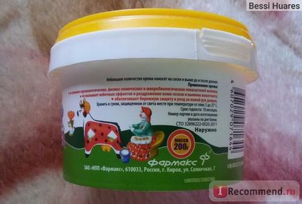 Tőgy Cream Farmaks Dawn a floralizinom - „szabadság - Zorka - Zorka és Burenka és (Hajnal) Tőgy Cream Farmaks Dawn a floralizinom - „szabadság - Zorka - Zorka és Burenka és