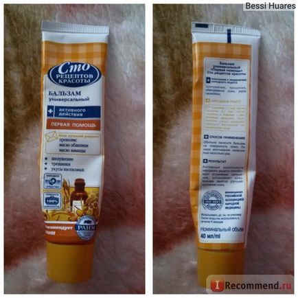 Tőgy Cream Farmaks Dawn a floralizinom - „szabadság - Zorka - Zorka és Burenka és (Hajnal) Tőgy Cream Farmaks Dawn a floralizinom - „szabadság - Zorka - Zorka és Burenka és