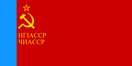 Cultura simbolurilor pavilionului republicilor caucaziene, papaha