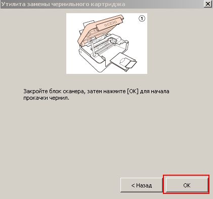 Купили перезаправних картриджі, а принтер epson stylus