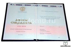 Să cumpere o diplomă de avocat - un institut de drept la Moscova