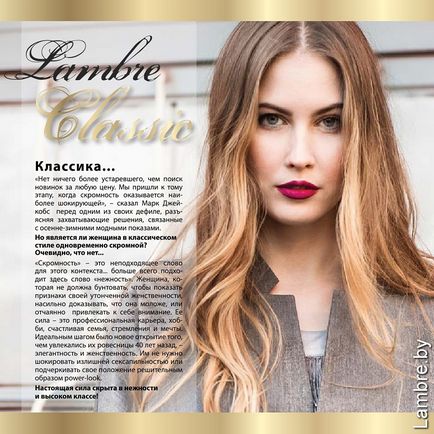 Lambre compact powder, компактна класична пресована пудра Ламбре, декоративна косметика