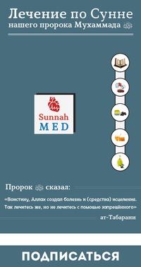 Лікування содою - реальна історія профілактика, і лікування від Сіхров, (чаклунства, псування, пристріту) по