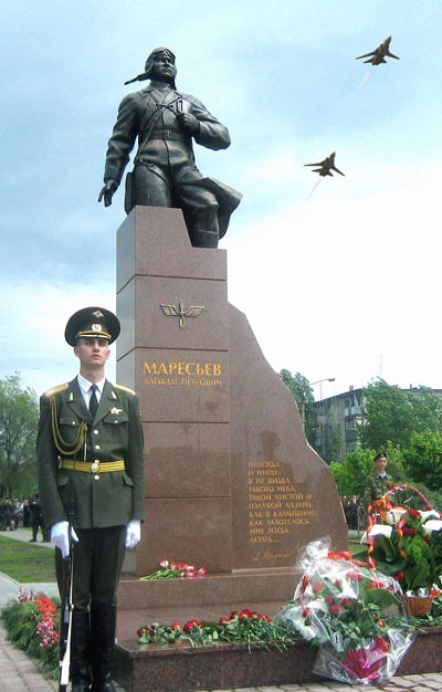 Pilot Alexey Petrovici Maresiev