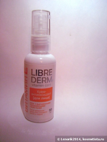 Librederm vitamin care крем-антиоксидант (для особи) з вираженими зволожуючими властивостями відгуки