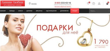Linii de magazin de bijuterii de bijuterii online de pe site-ul oficial liniilubvi