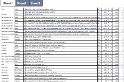 Looksee hogyan kell olvasni és feltölteni könyvek (fájlok) az iPhone, a blog Mac, iPhone, iPad és más