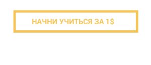 Краща онлайн школа для перукарів