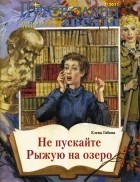 Cele mai bune cărți sunt Elena Vasilievna hubovaya
