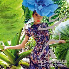 Макіяж в тропічному стилі, макіяж, woman s fashion journal