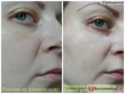 Face masca clinique reînnoirea masca facială de întoarcere facială instant - «- - lux - îngrijire