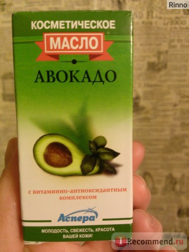 Ulei cosmetic aspera avocado - ce miroase ca ulei de avocado! Și cum și unde să puteți folosi