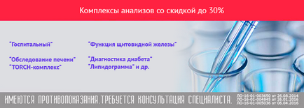 Razumed Medical Center, Kazan - a hálózat multidiszciplináris klinika fizetett, ír, regisztrálj