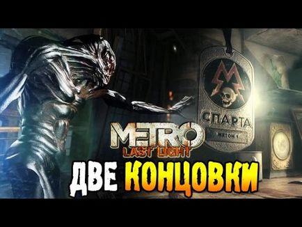 Metro 2033, primul Helsing în joc