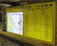 Metro Tokyo - tipurile și prețurile biletelor, folosind metroul, modul de navigare pe metrou, ora de vârf