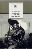 Мишка і кішка під однією обкладинкою - Чижиков в, купити книгу з доставкою