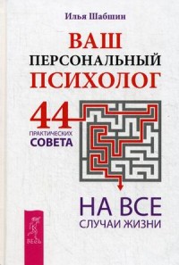 Мишка і кішка під однією обкладинкою - Чижиков в, купити книгу з доставкою