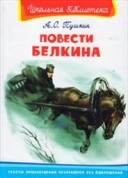 Мишка і кішка під однією обкладинкою - Чижиков в, купити книгу з доставкою