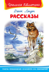 Мишка і кішка під однією обкладинкою - Чижиков в, купити книгу з доставкою