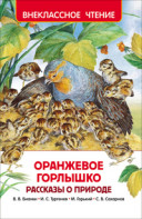 Мишка і кішка під однією обкладинкою - Чижиков в, купити книгу з доставкою