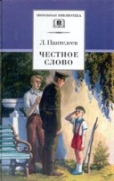 Мишка і кішка під однією обкладинкою - Чижиков в, купити книгу з доставкою