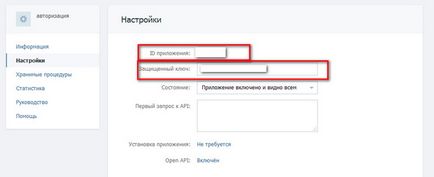 Модуль авторизації joomla ізація через соціальні мережі