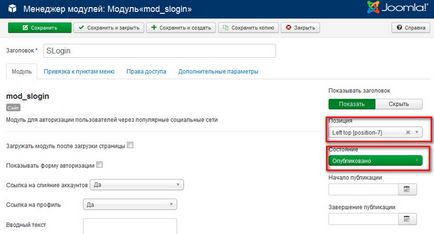 Autorizarea modulului de joomlaizare prin intermediul rețelelor sociale