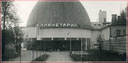 Planetariul Moscovei