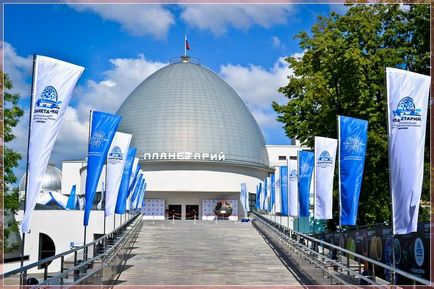 Planetariul Moscovei