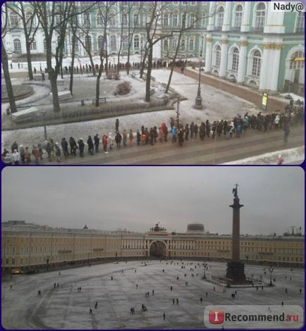 Ermitázs, Szentpétervár - „mennyi van a bejárat az Ermitázs sorban állás nélkül látni, hogy a fő
