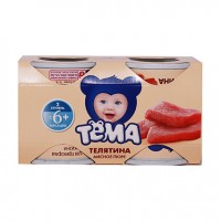 Pulpa de carne pentru primele rețete complementare de hrană și revizuirea produselor alimentare conservate (o linie de produse este) Pasta de carne pentru primele retete complementare de hrană și o revizuire a conservelor