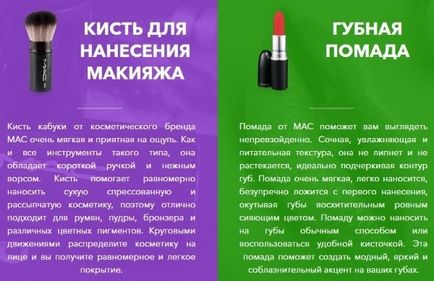 Набір для макіяжу в косметичці mac огляд, відгуки, купити, ціна