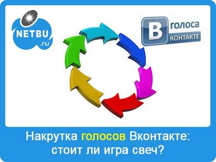 Scorarea voturilor vkontakte cel mai simplu mod, blog-ul kayak dmitry