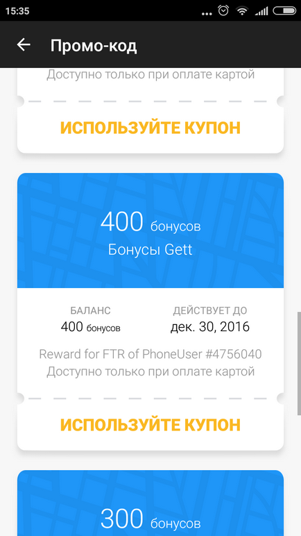 Feedbackul nostru privind înregistrarea Gettaxi și codul promoțional pentru 400 de ruble