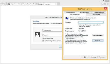 Налаштовуємо squid для роботи з active directory