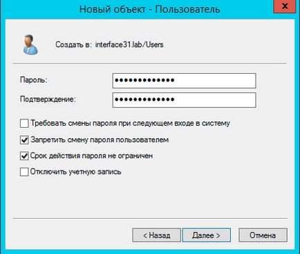 Налаштовуємо squid для роботи з active directory