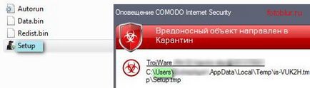 Налаштування антивіруса comodo для ігор, і цілого світу мало