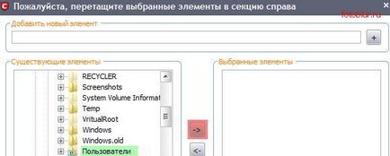 Налаштування антивіруса comodo для ігор, і цілого світу мало