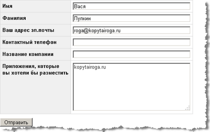 Налаштування авторизації користувачів на сайті joomla через соц