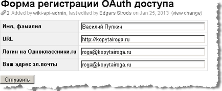 Налаштування авторизації користувачів на сайті joomla через соц