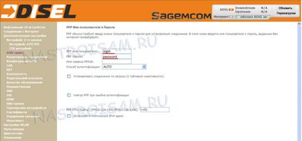 Настройка на рутер sagemcom е @ во 2804 v5 за FTTB (PPPoE и IPTV)