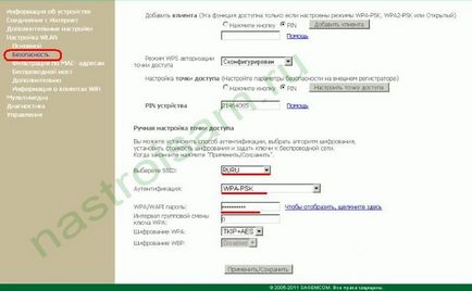 Configurarea routerului sagemcom f @ st 2804 v5 pentru fttb (pppoe și iptv)