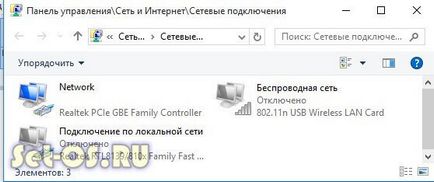 Configurarea setărilor de rețea în Windows 10, cum se configurează