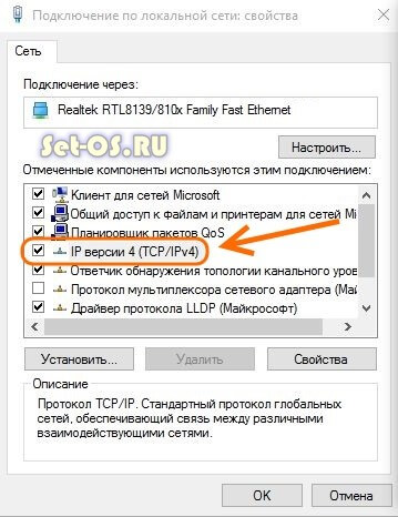 Налаштування мережевих параметрів в windows 10, як налаштувати