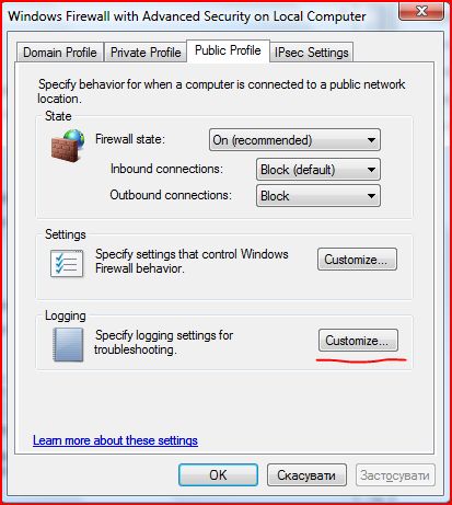 Configurarea firewallului standard Windows Vista