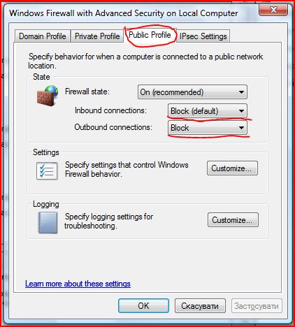Configurarea firewallului standard Windows Vista