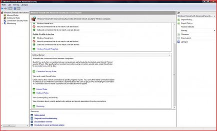 Configurarea firewallului standard Windows Vista