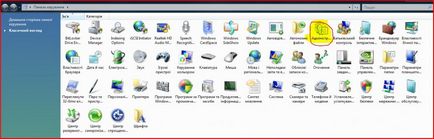 Configurarea firewallului standard Windows Vista